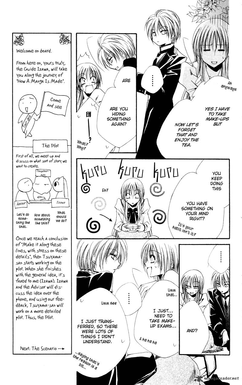 Shitsuji Sama No OkinIIri 3 12