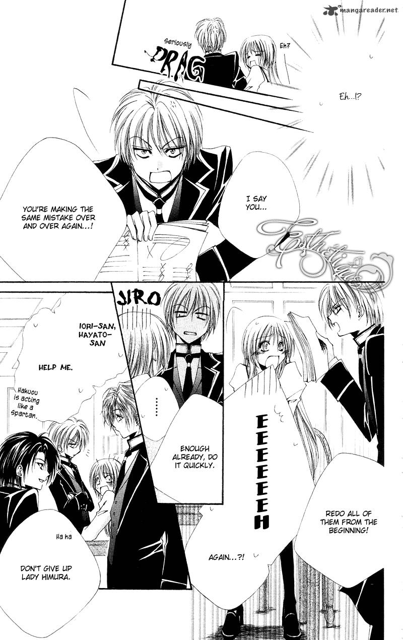 Shitsuji Sama No OkinIIri 3 14