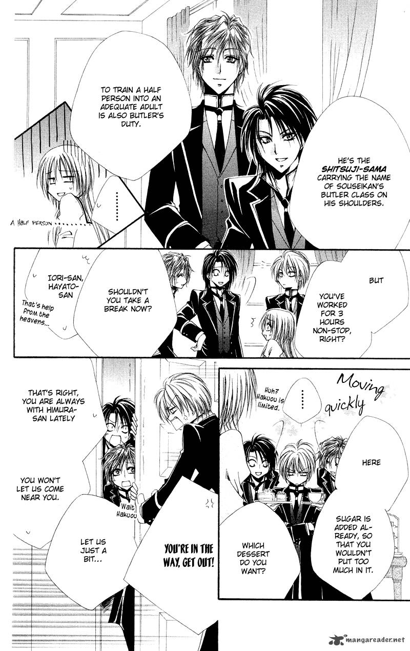 Shitsuji Sama No OkinIIri 3 15