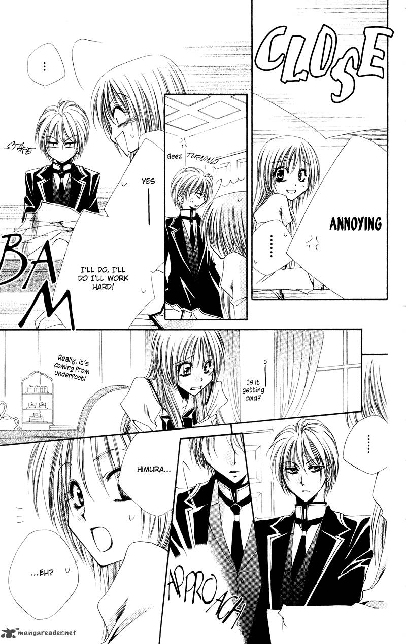 Shitsuji Sama No OkinIIri 3 16
