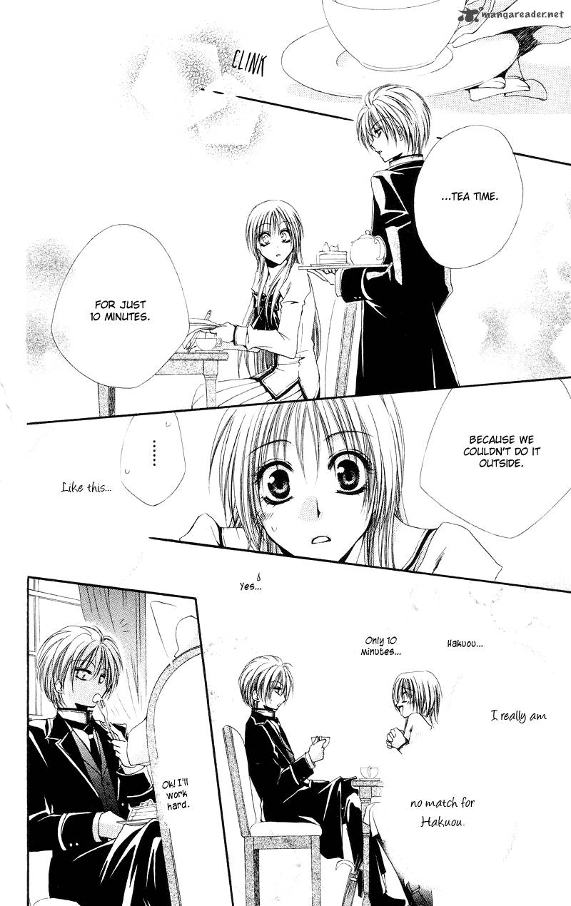 Shitsuji Sama No OkinIIri 3 17