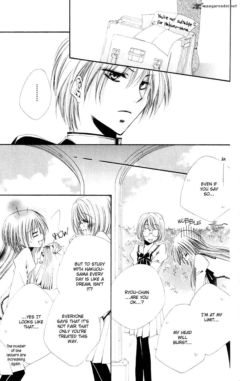 Shitsuji Sama No OkinIIri 3 18
