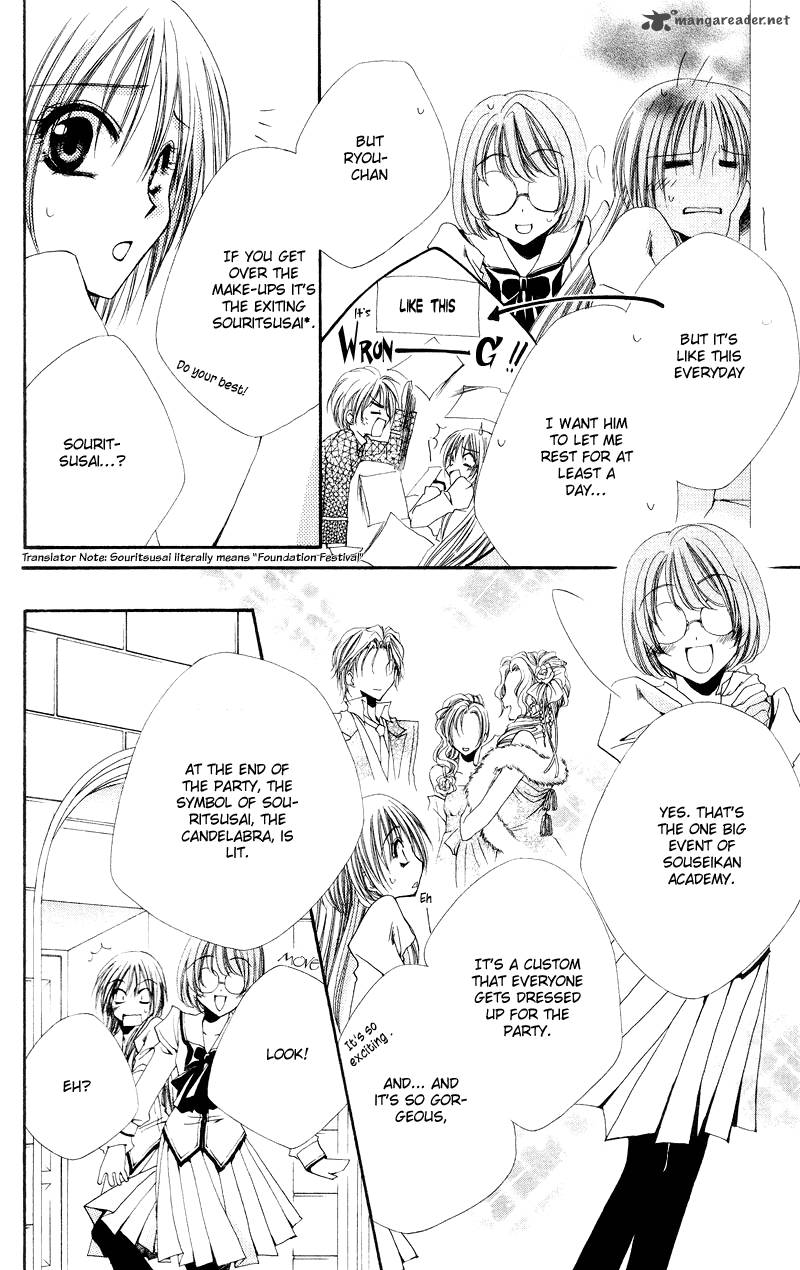 Shitsuji Sama No OkinIIri 3 19