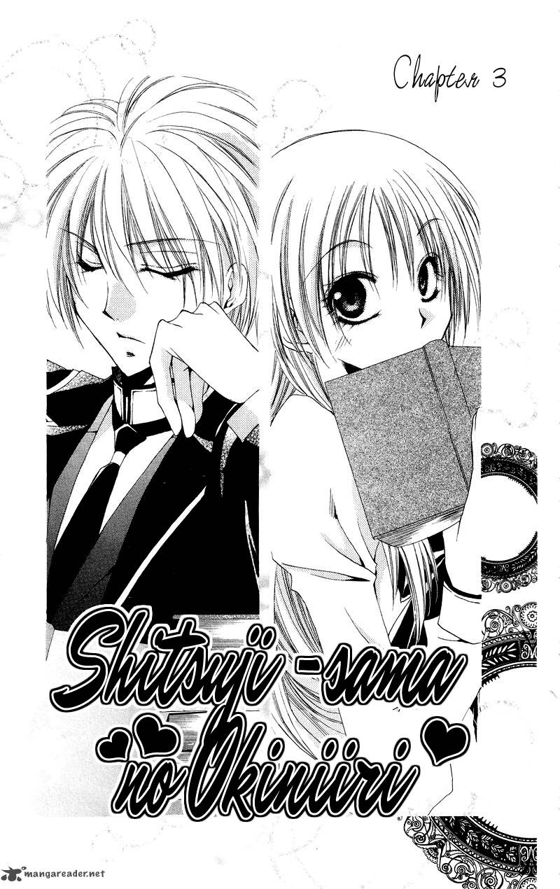 Shitsuji Sama No OkinIIri 3 2