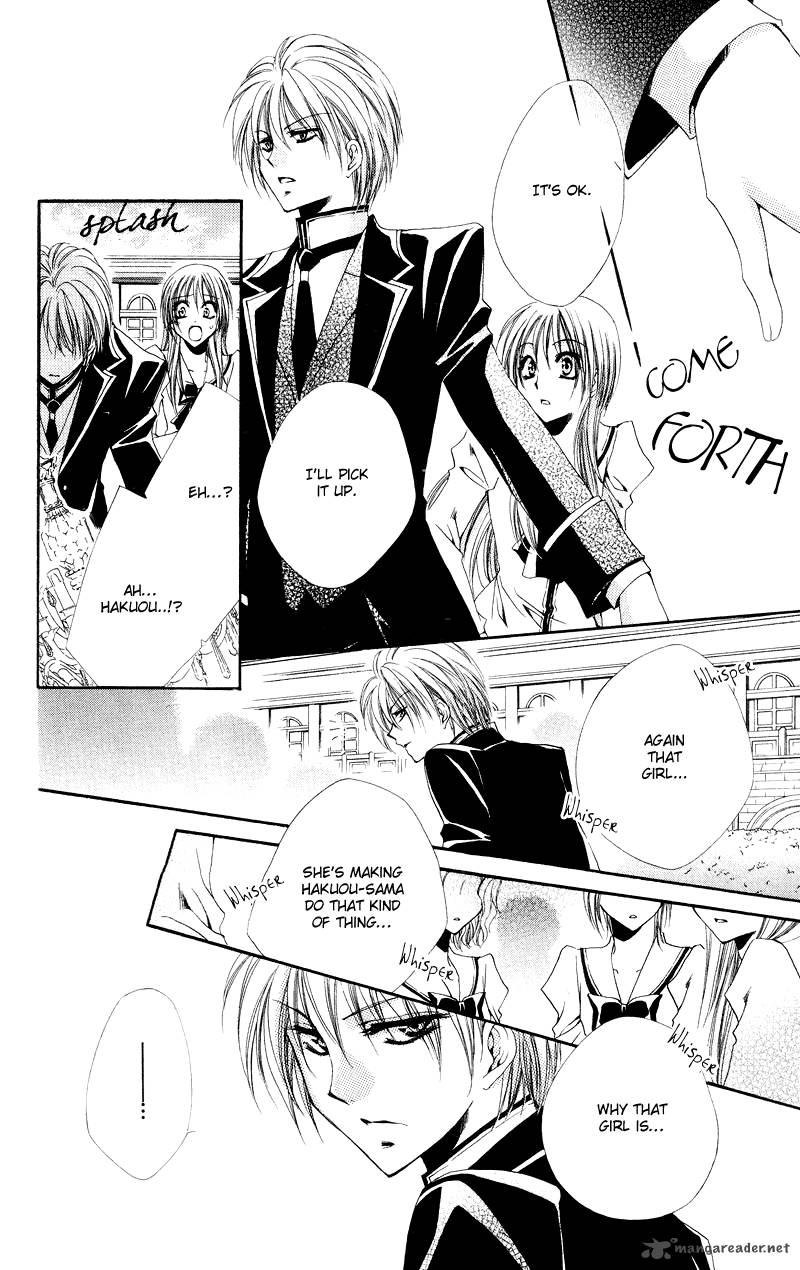 Shitsuji Sama No OkinIIri 3 23