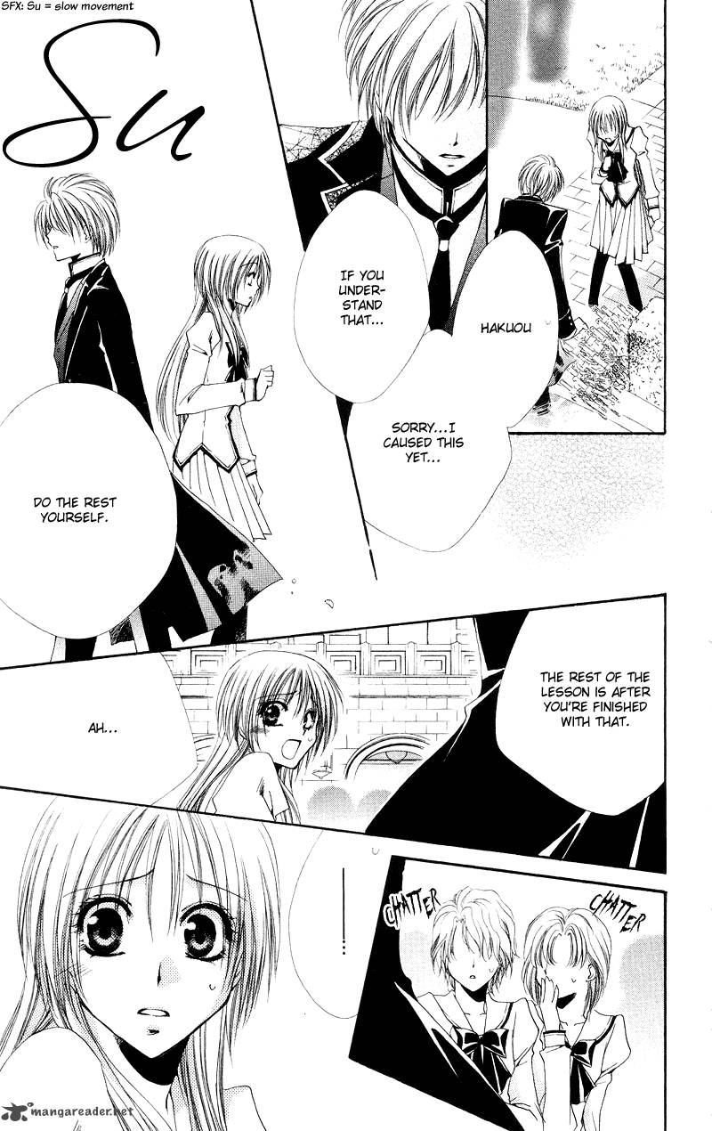 Shitsuji Sama No OkinIIri 3 24