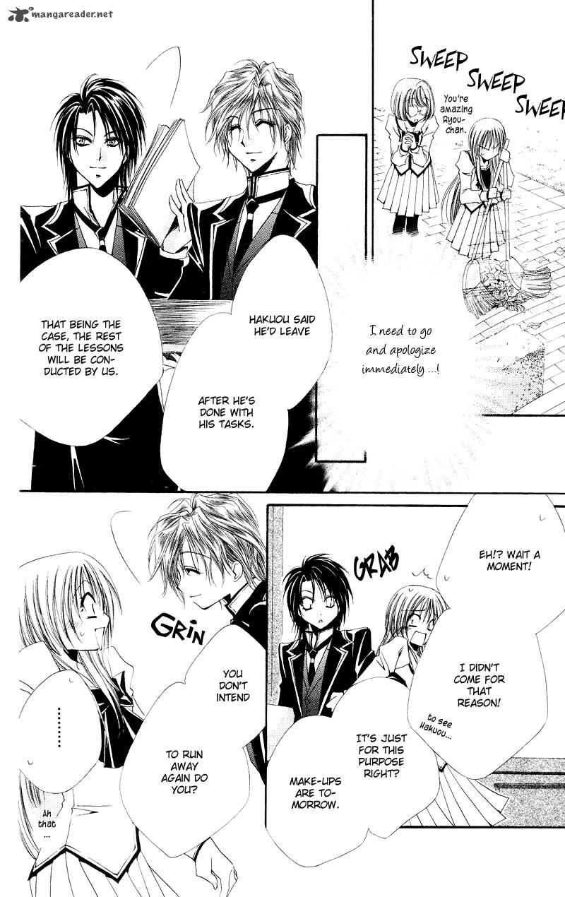 Shitsuji Sama No OkinIIri 3 27