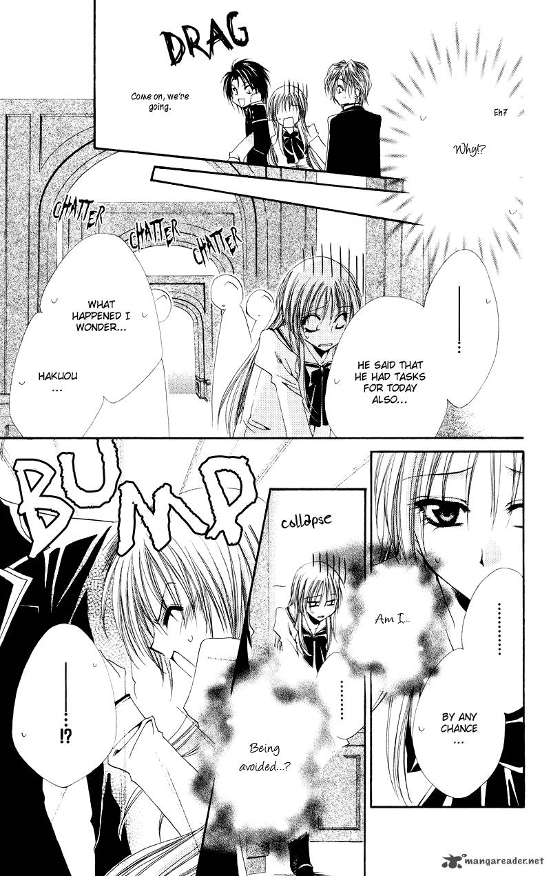 Shitsuji Sama No OkinIIri 3 28