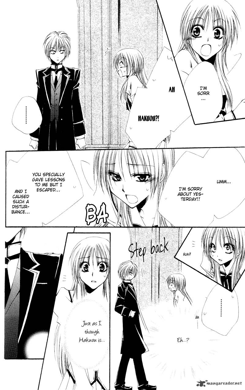 Shitsuji Sama No OkinIIri 3 29
