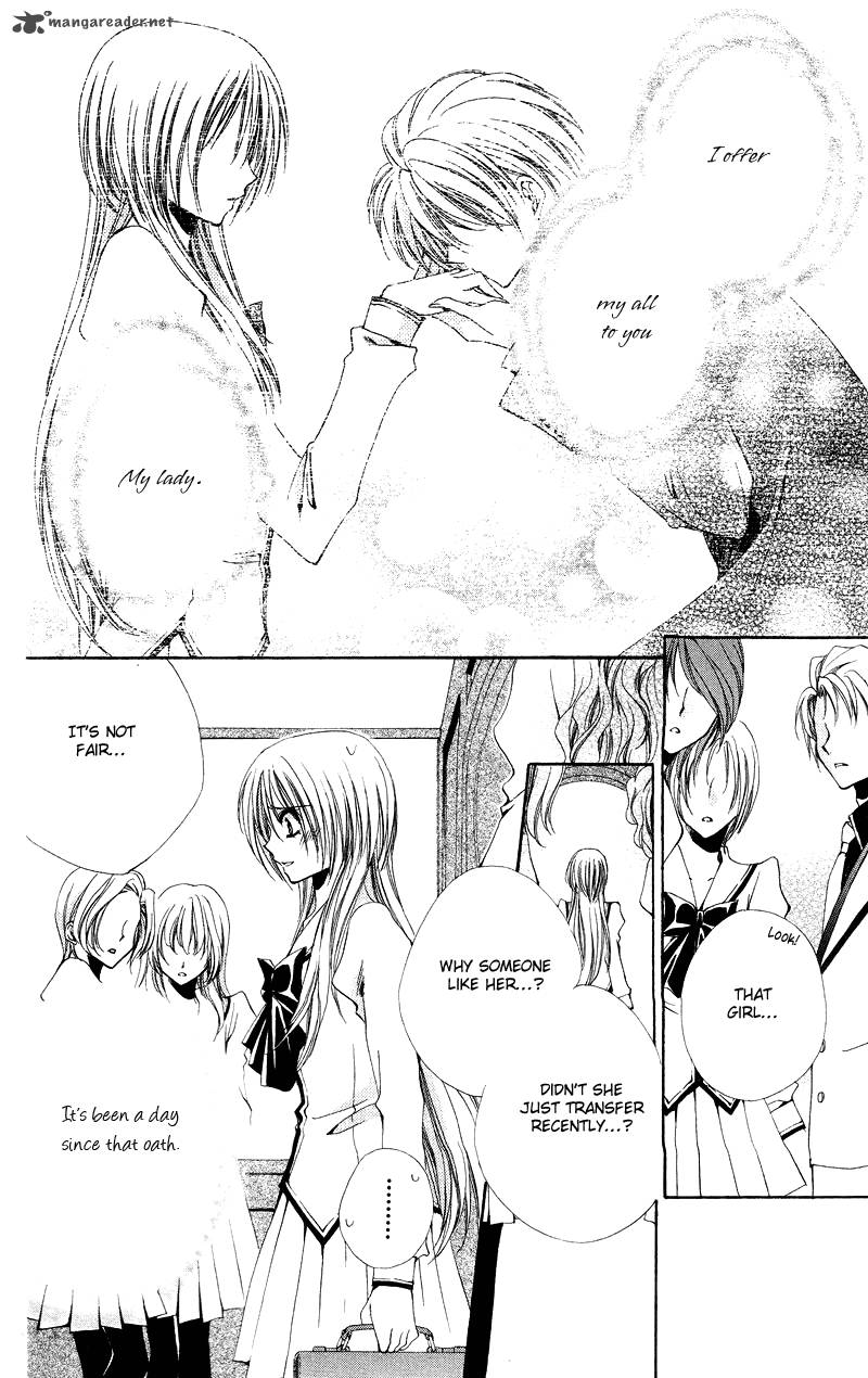 Shitsuji Sama No OkinIIri 3 3