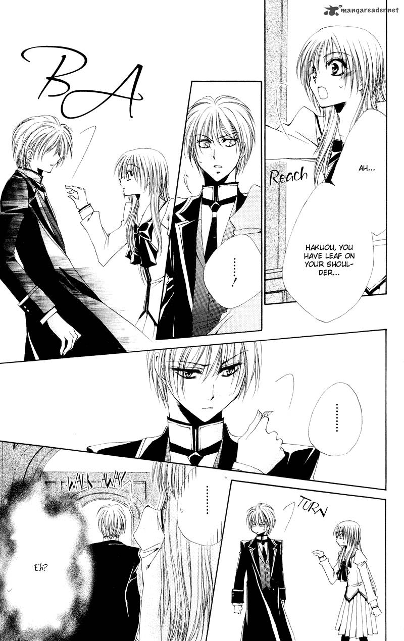 Shitsuji Sama No OkinIIri 3 30