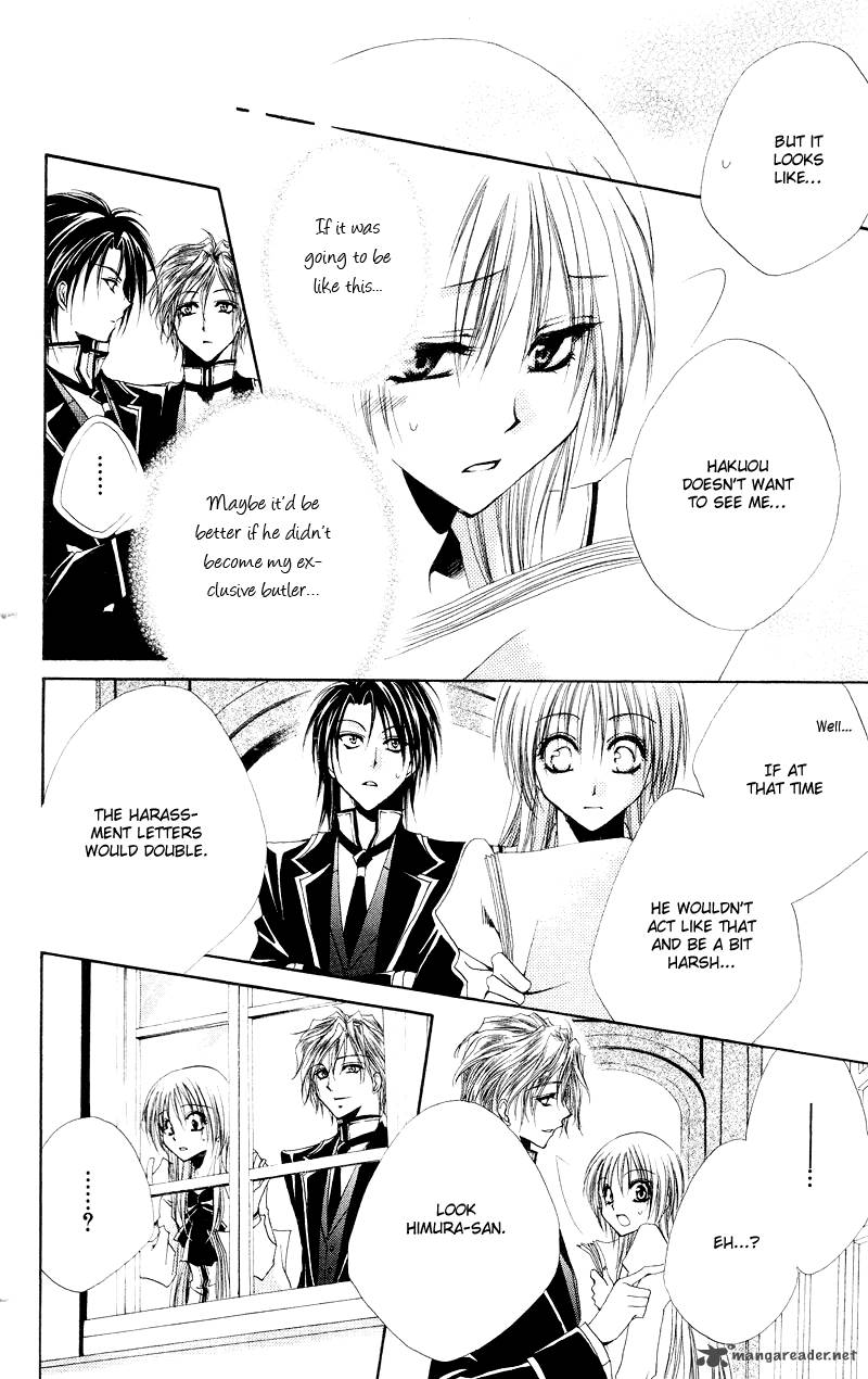 Shitsuji Sama No OkinIIri 3 33