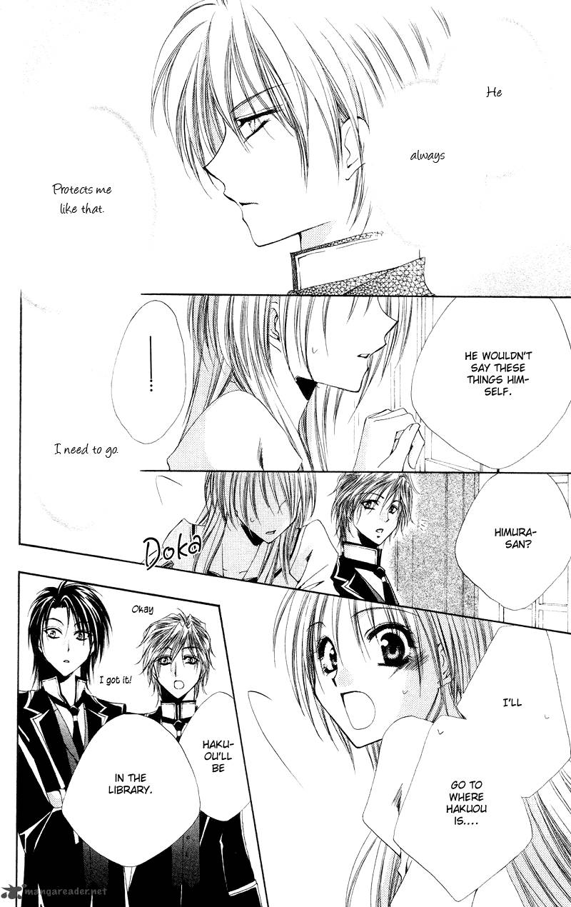 Shitsuji Sama No OkinIIri 3 35