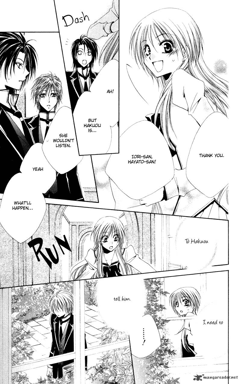 Shitsuji Sama No OkinIIri 3 36