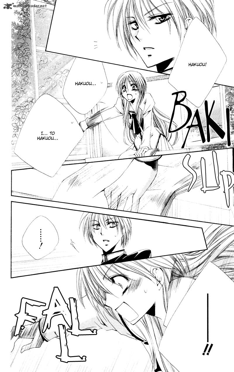 Shitsuji Sama No OkinIIri 3 37