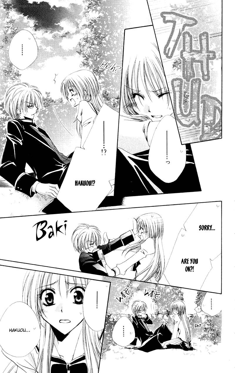 Shitsuji Sama No OkinIIri 3 38