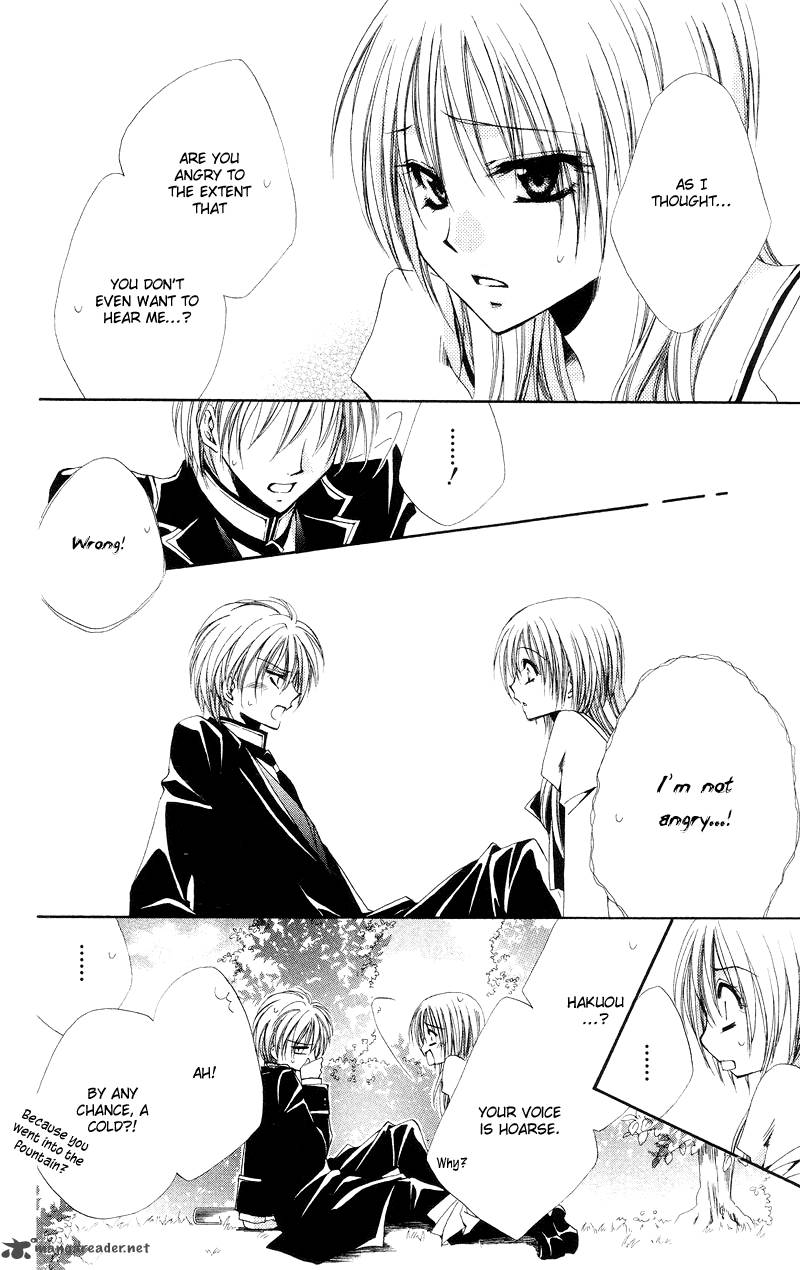 Shitsuji Sama No OkinIIri 3 39