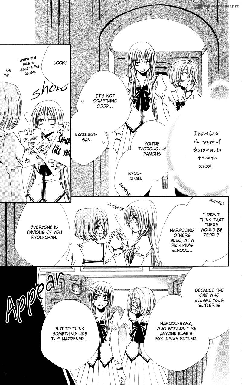 Shitsuji Sama No OkinIIri 3 4