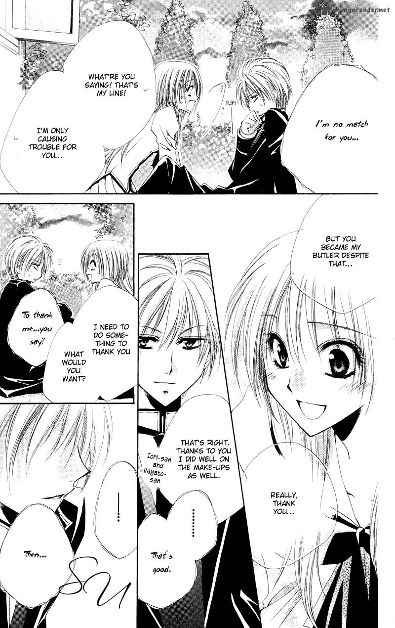 Shitsuji Sama No OkinIIri 3 42