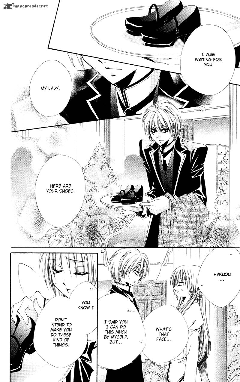 Shitsuji Sama No OkinIIri 3 5