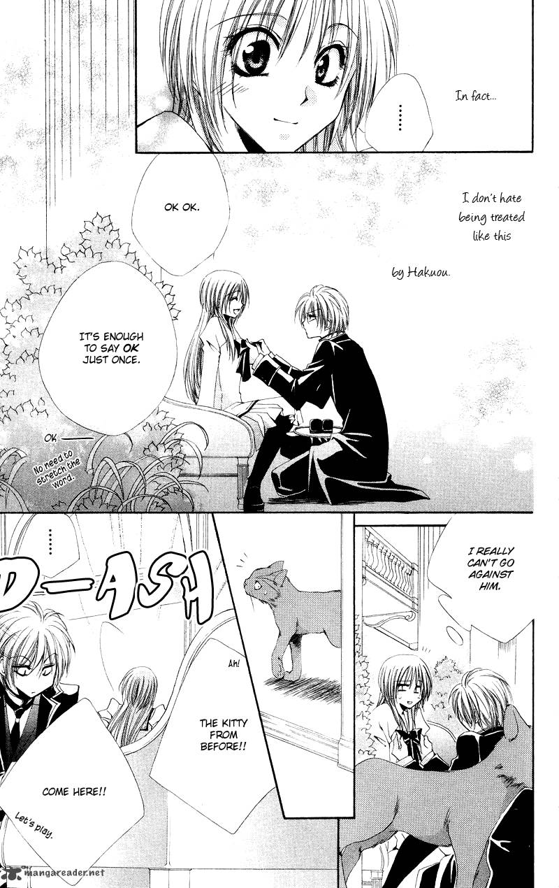 Shitsuji Sama No OkinIIri 3 8