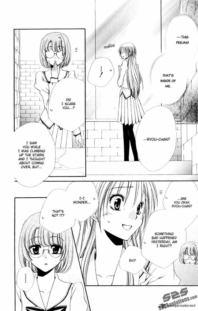 Shitsuji Sama No OkinIIri 30 11