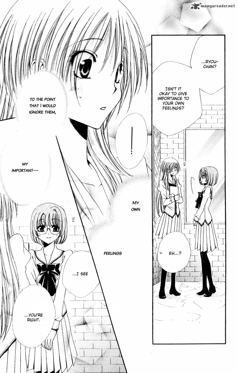 Shitsuji Sama No OkinIIri 30 12