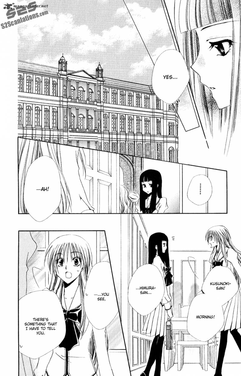 Shitsuji Sama No OkinIIri 30 15