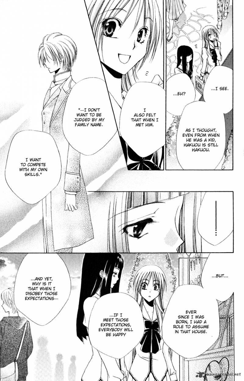 Shitsuji Sama No OkinIIri 30 20