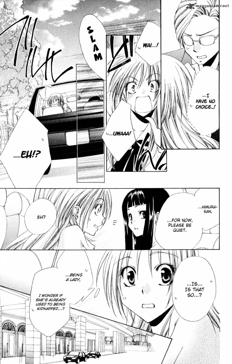 Shitsuji Sama No OkinIIri 30 24