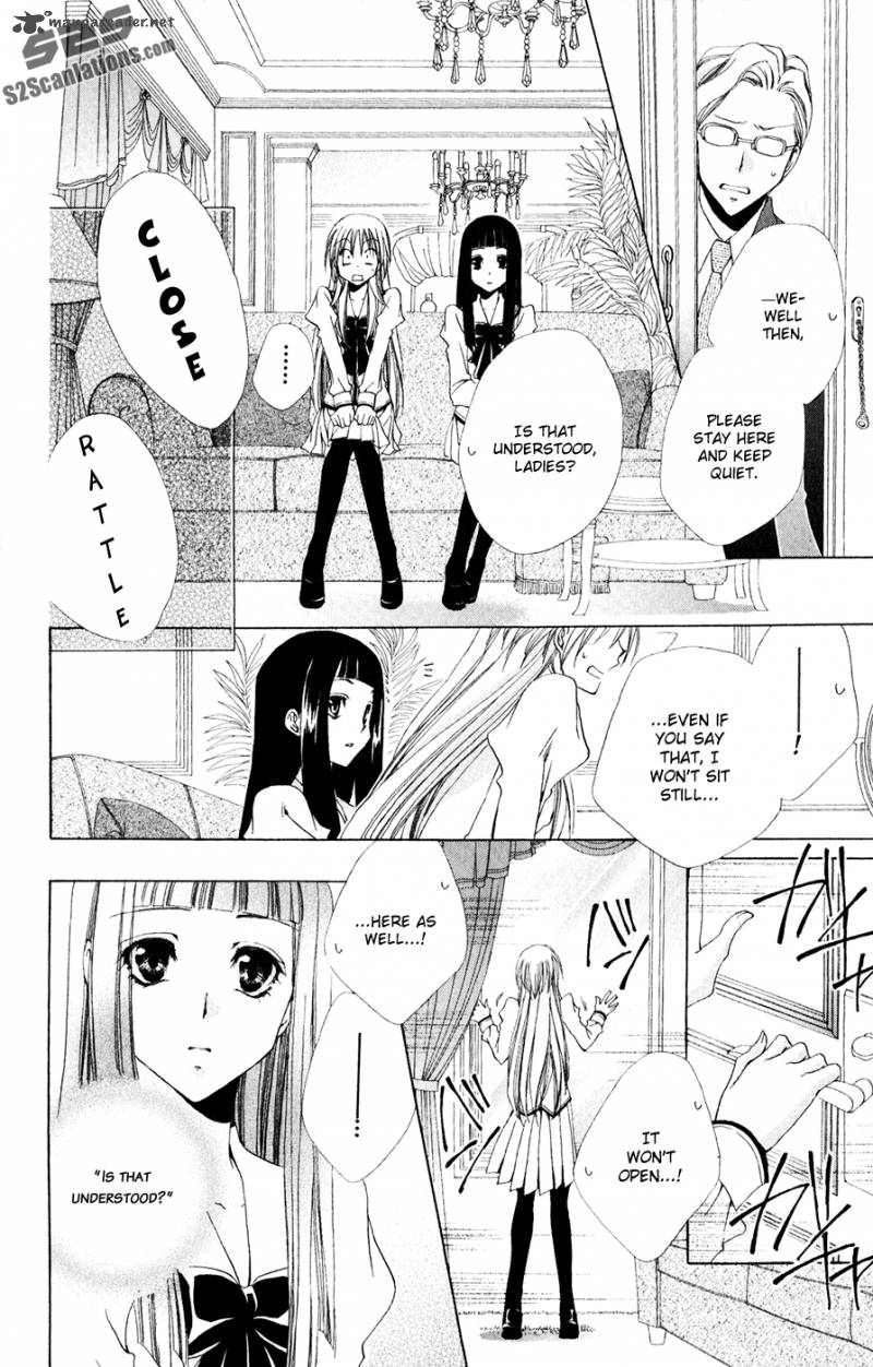Shitsuji Sama No OkinIIri 30 25