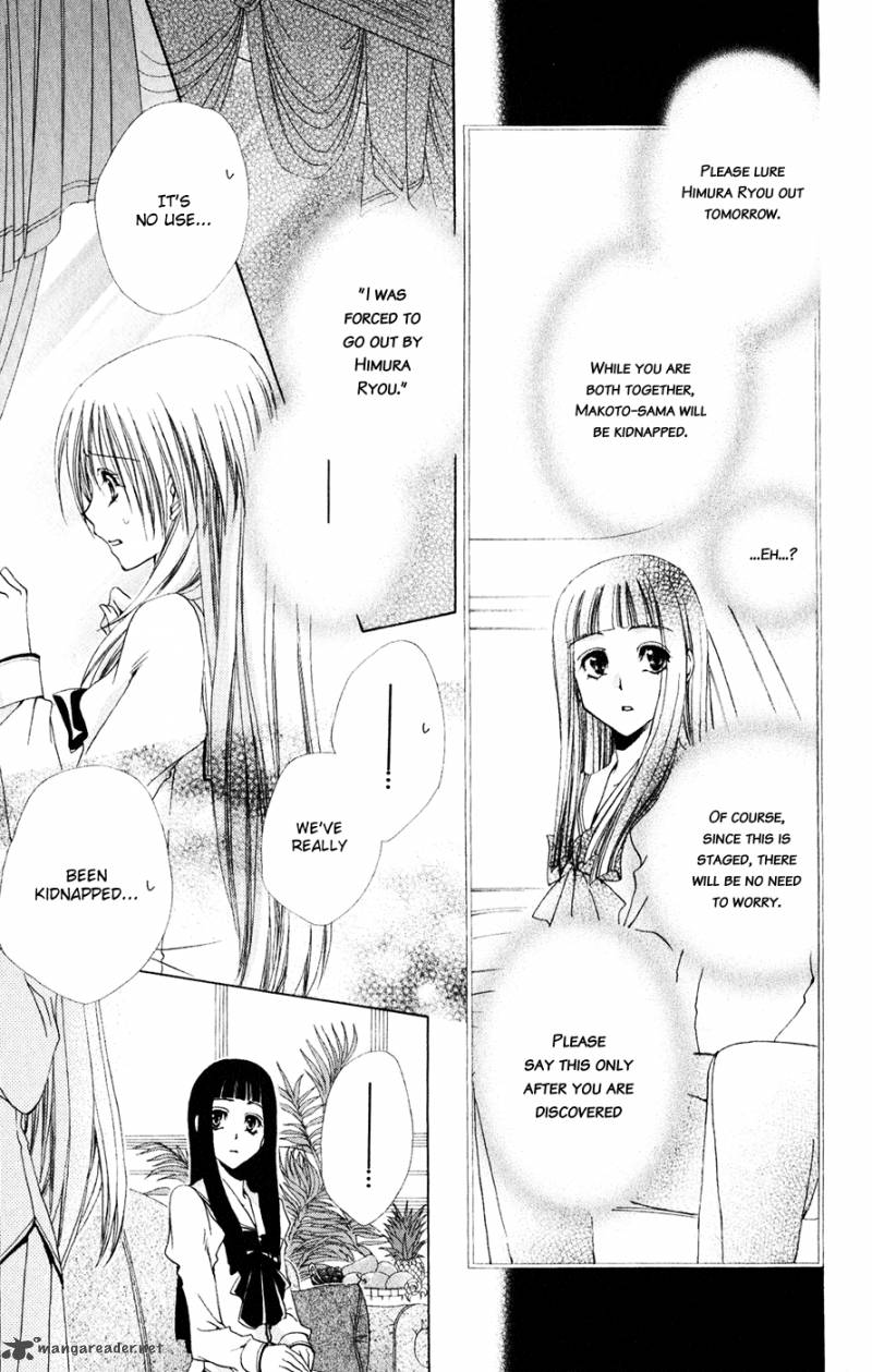 Shitsuji Sama No OkinIIri 30 26