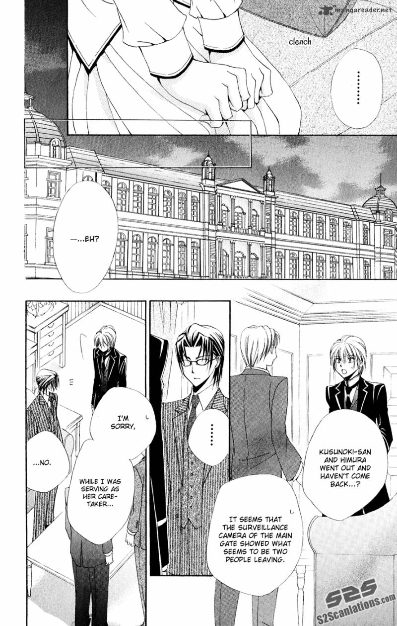 Shitsuji Sama No OkinIIri 30 27