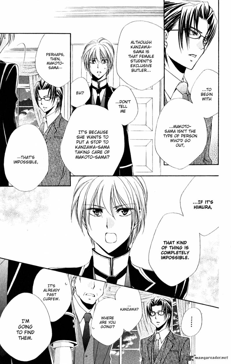 Shitsuji Sama No OkinIIri 30 28