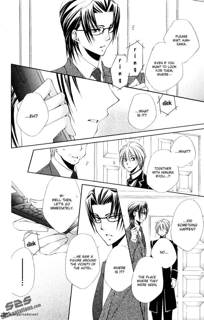 Shitsuji Sama No OkinIIri 30 29