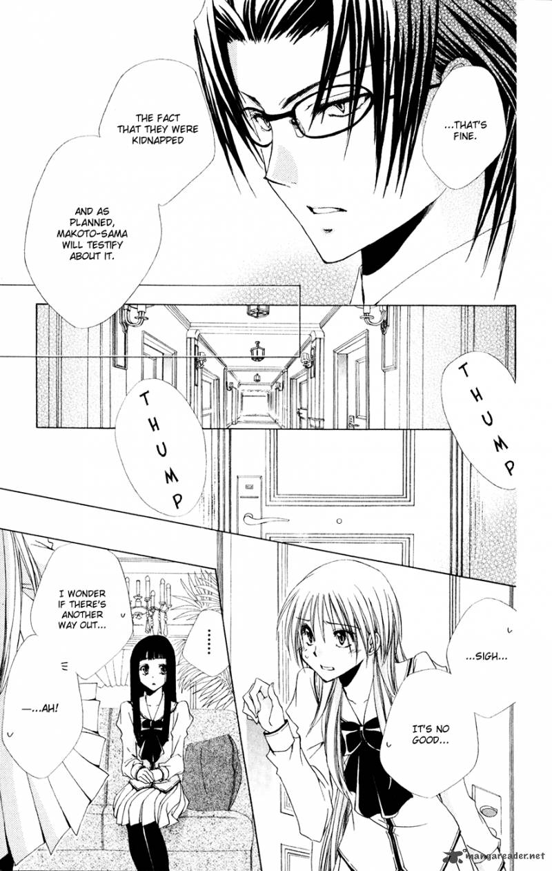 Shitsuji Sama No OkinIIri 30 30