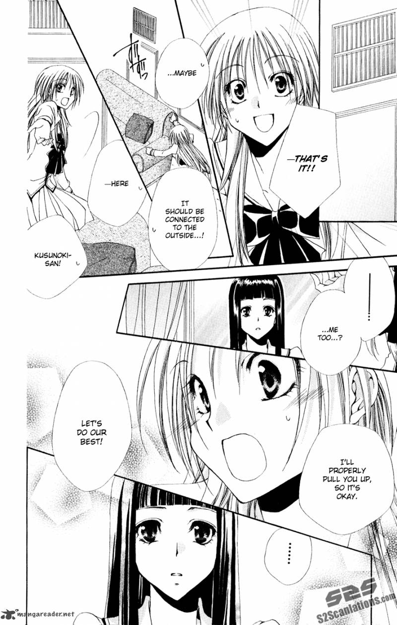Shitsuji Sama No OkinIIri 30 31