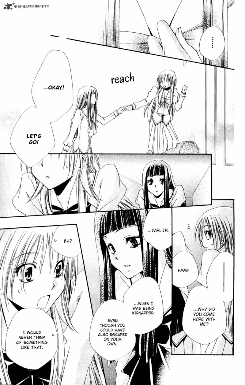 Shitsuji Sama No OkinIIri 30 32