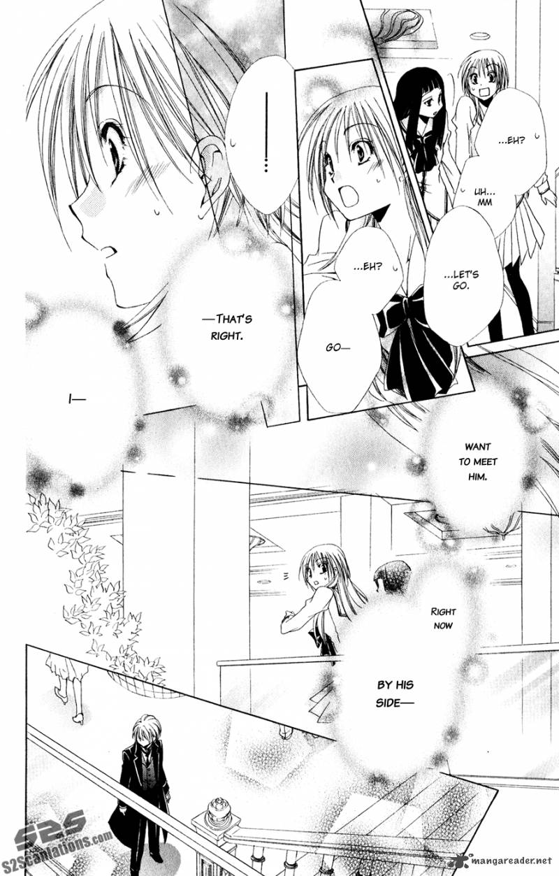 Shitsuji Sama No OkinIIri 30 37