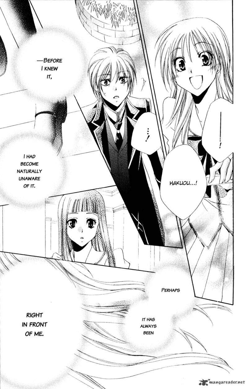 Shitsuji Sama No OkinIIri 30 38