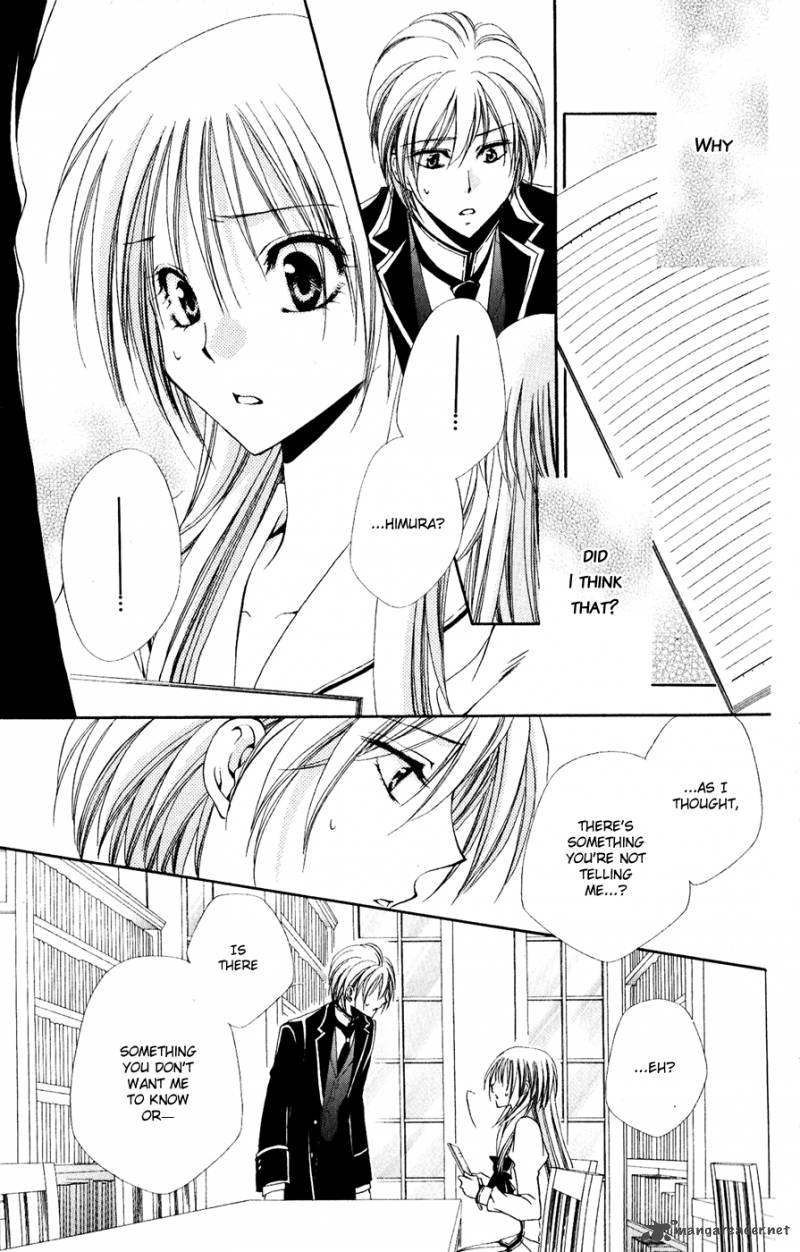 Shitsuji Sama No OkinIIri 30 4