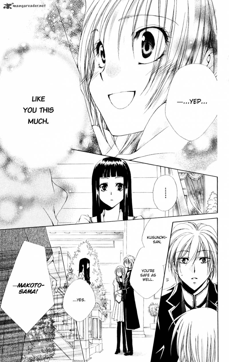 Shitsuji Sama No OkinIIri 30 40