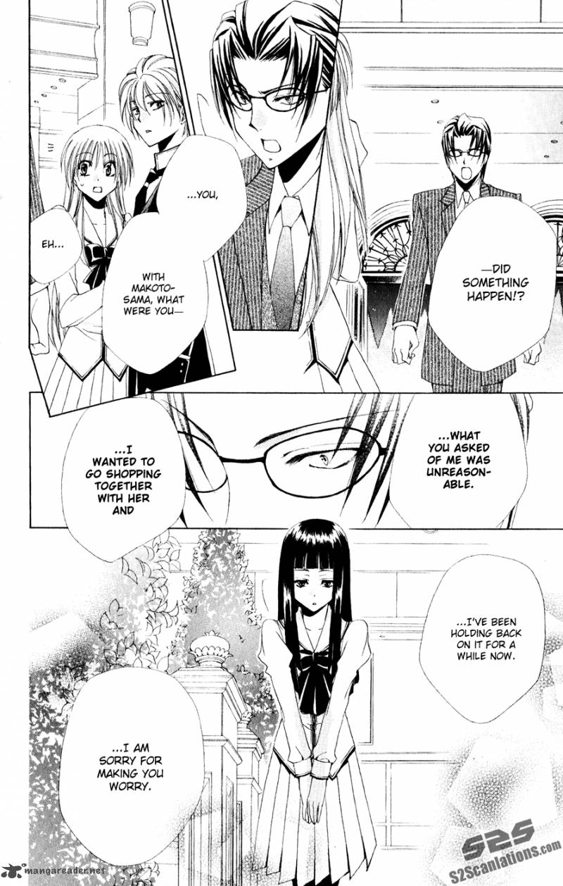 Shitsuji Sama No OkinIIri 30 41