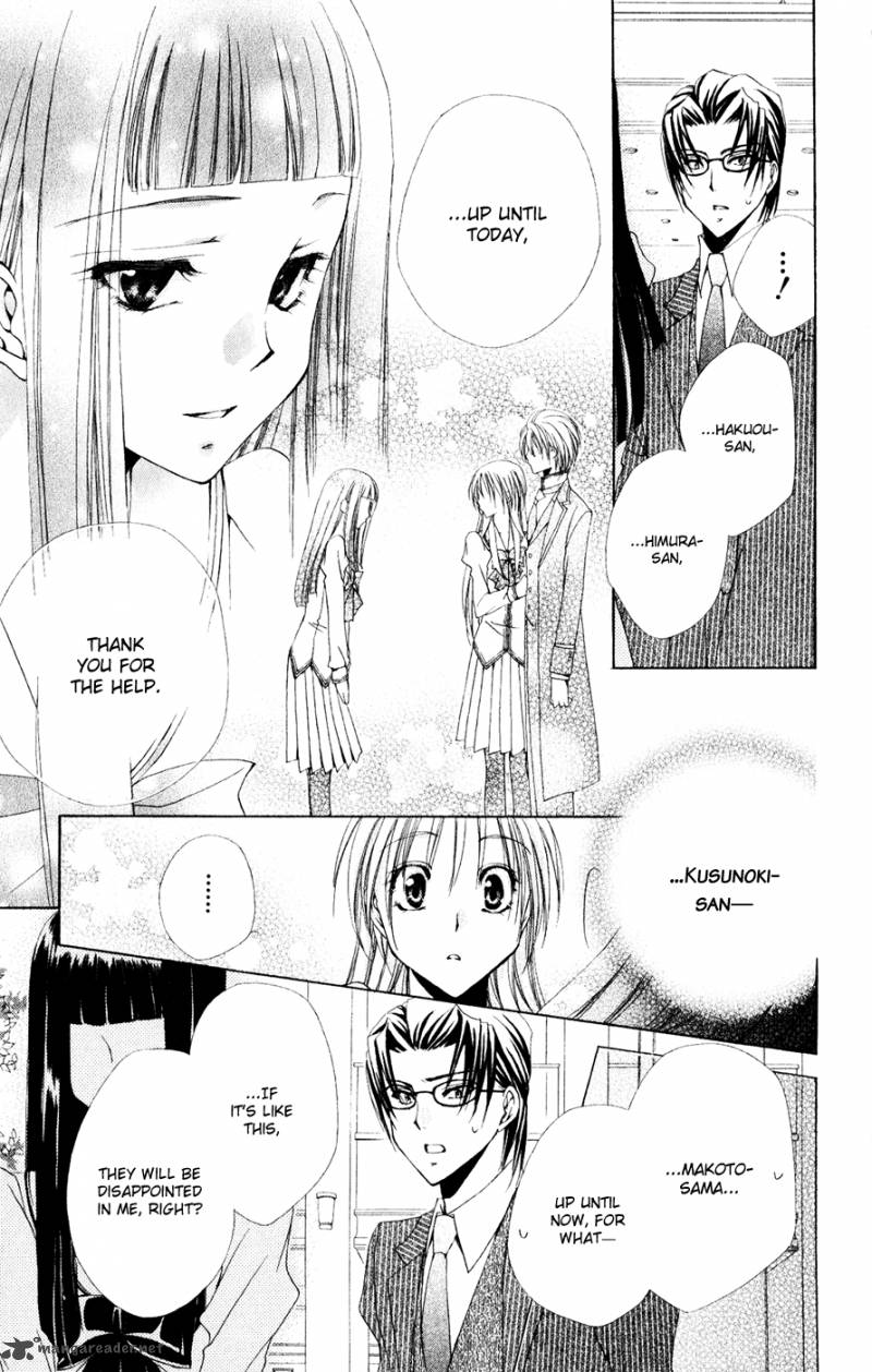 Shitsuji Sama No OkinIIri 30 42