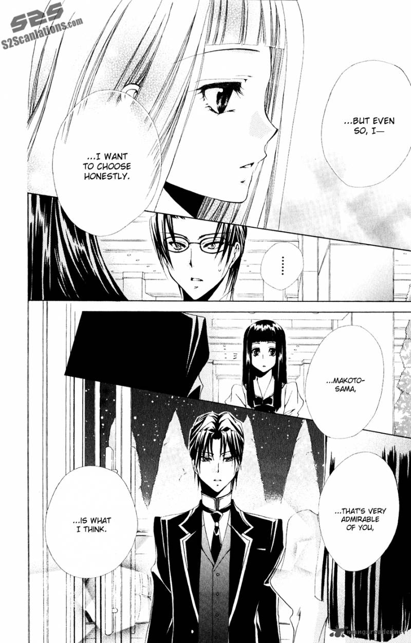 Shitsuji Sama No OkinIIri 30 43