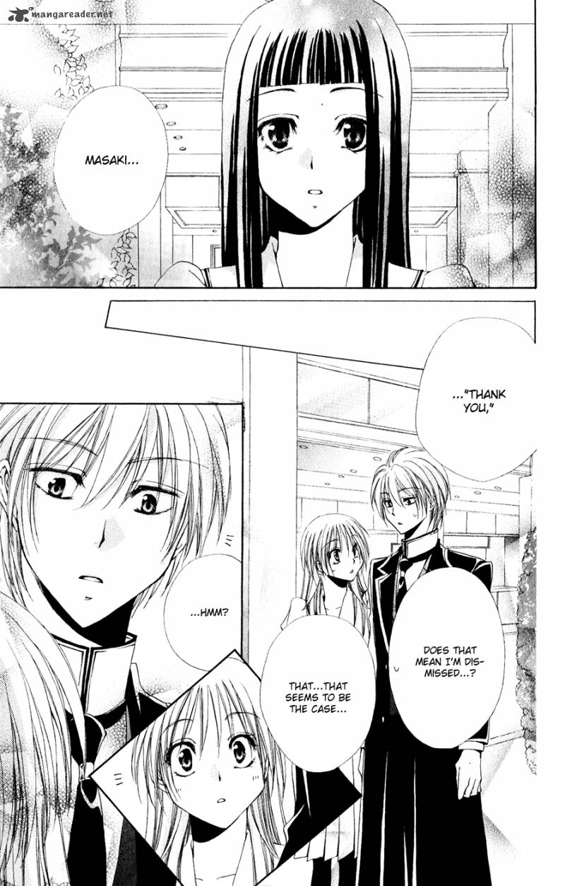 Shitsuji Sama No OkinIIri 30 44