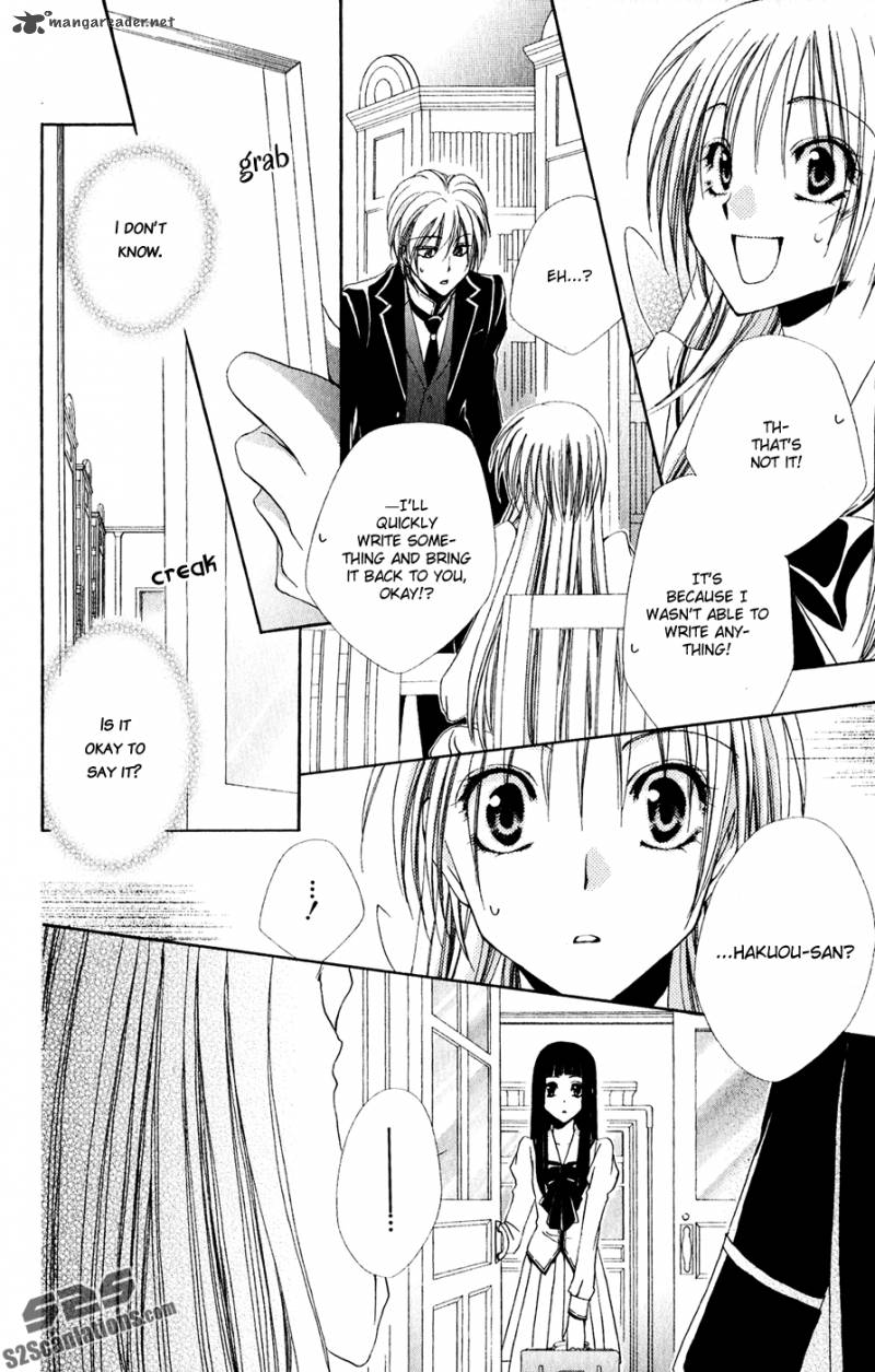 Shitsuji Sama No OkinIIri 30 5
