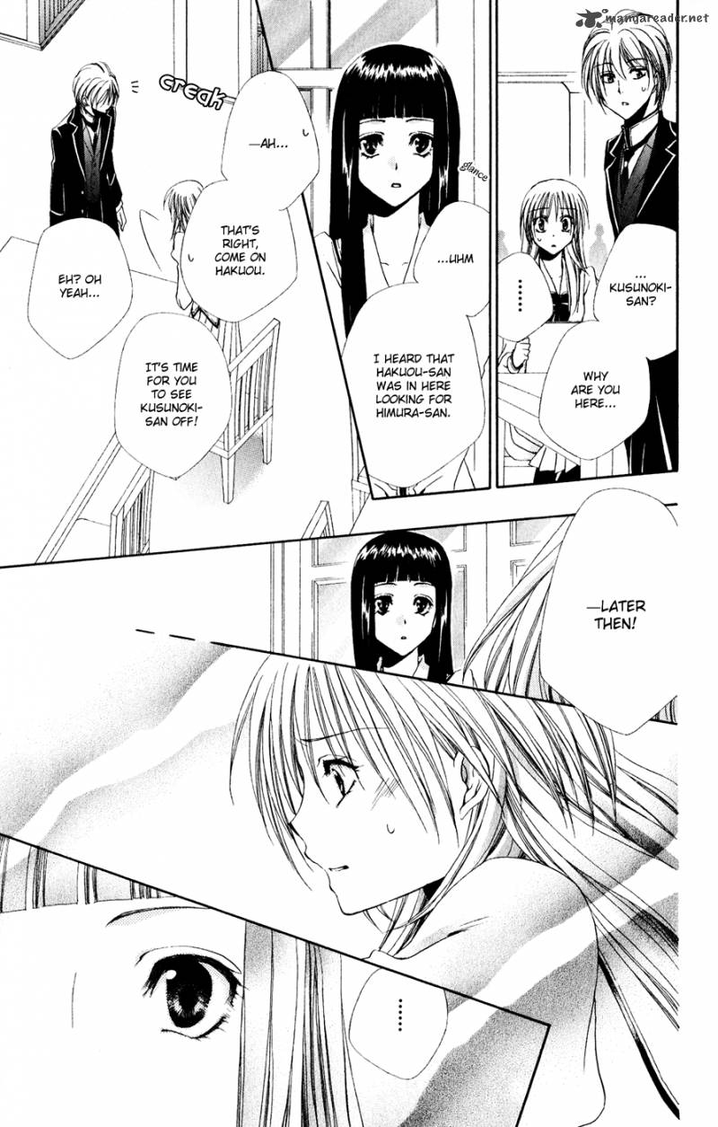 Shitsuji Sama No OkinIIri 30 6