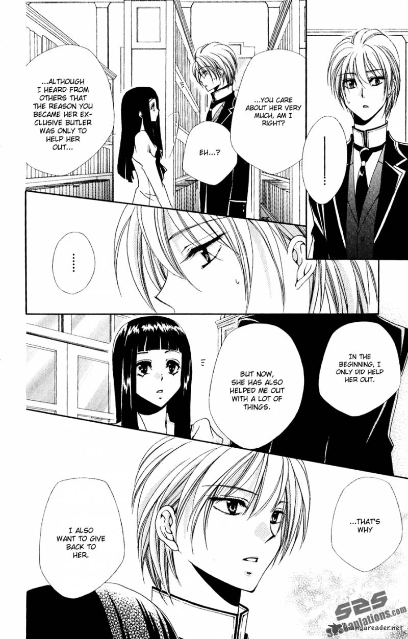 Shitsuji Sama No OkinIIri 30 7