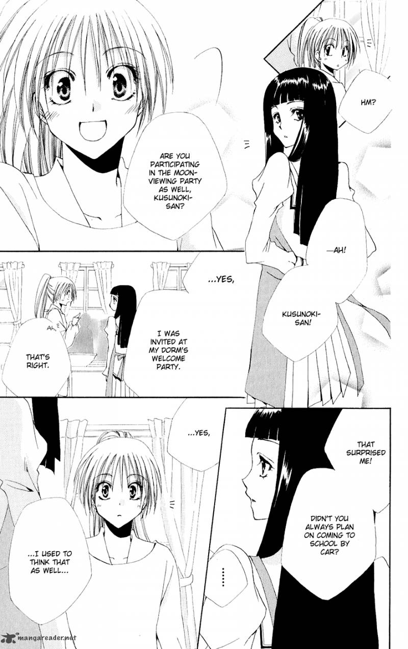 Shitsuji Sama No OkinIIri 31 10